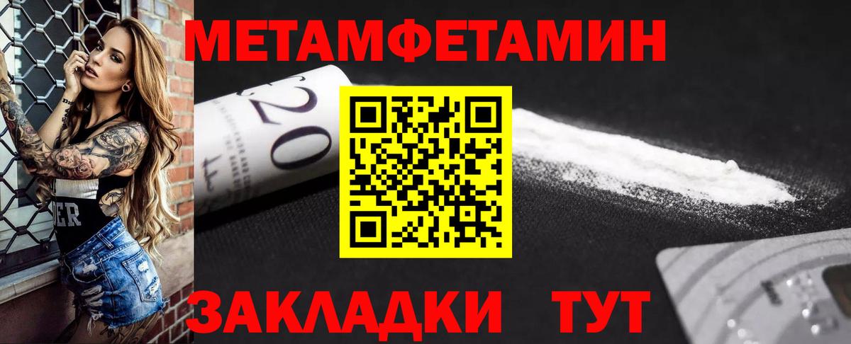 Amphetamine Premium  АМФ  Ликино-Дулёво  Вход с VPN 