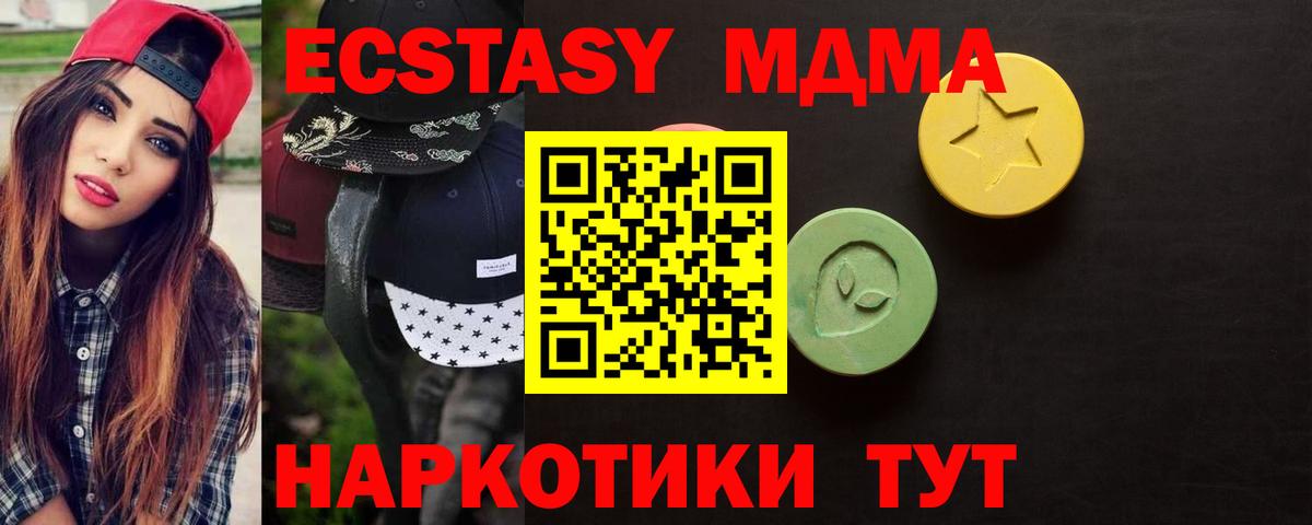 Ecstasy Punisher  Экстази  Ликино-Дулёво  Ecstasy mix  Вход с VPN 