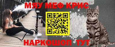 гашишное масло Татарск