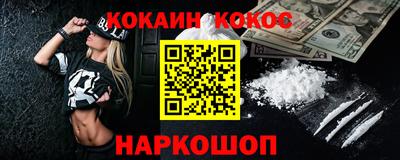 гашишное масло Татарск