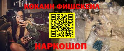 гашишное масло Татарск