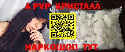 a pvp Тара