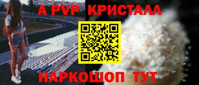 гашишное масло Татарск