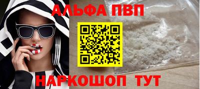a pvp Тара