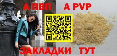 a pvp Тара