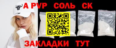 гашишное масло Татарск