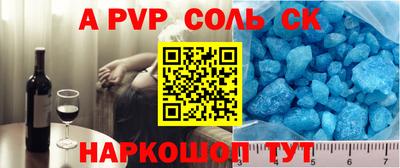 a pvp Тара