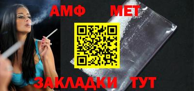 гашишное масло Татарск