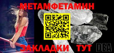 гашишное масло Татарск