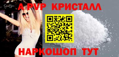 a pvp Тара