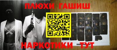 альфа пвп Тверь