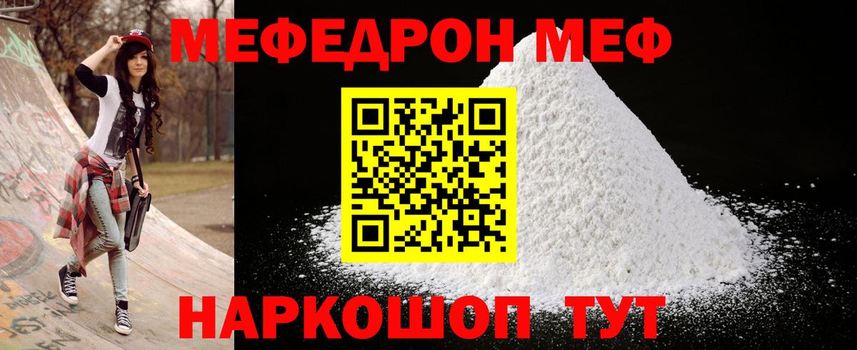 Меф  Вход с VPN    tor  Мефедрон VHQ  Ликино-Дулёво 