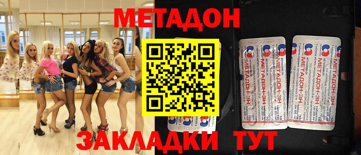 Ликино-Дулёво  ЭКСТАЗИ  COCAIN  МЕФ   Вход с VPN  ГАШИШ  Марихуана 
