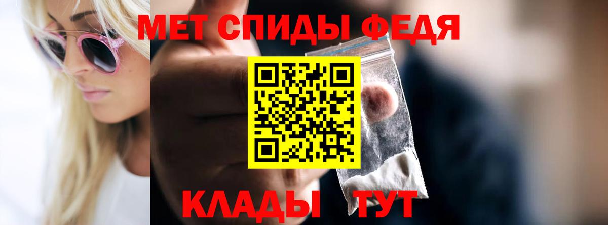 МЕТАМФЕТАМИН кристалл  МЕТАМФЕТАМИН кристалл  Вход с VPN  Ликино-Дулёво 