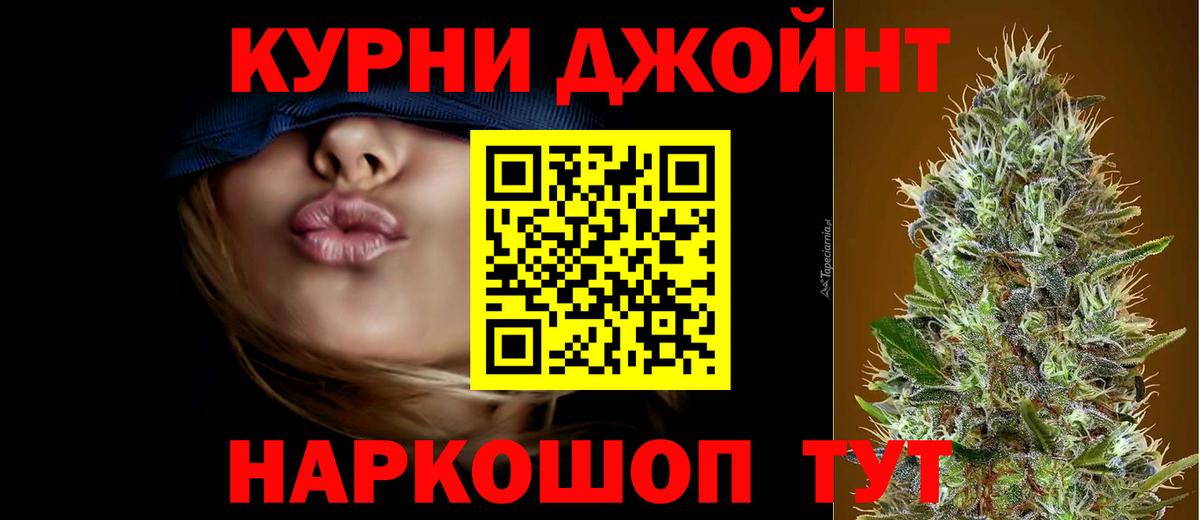 Марихуана Ликино-Дулёво