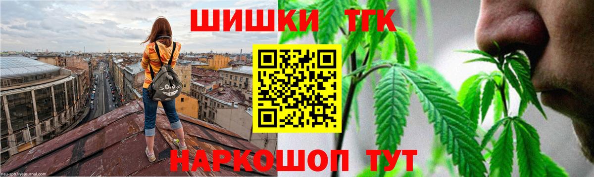 Каннабис сатива  Вход с VPN  Конопля семена  Каннабис MAZAR  Ликино-Дулёво 