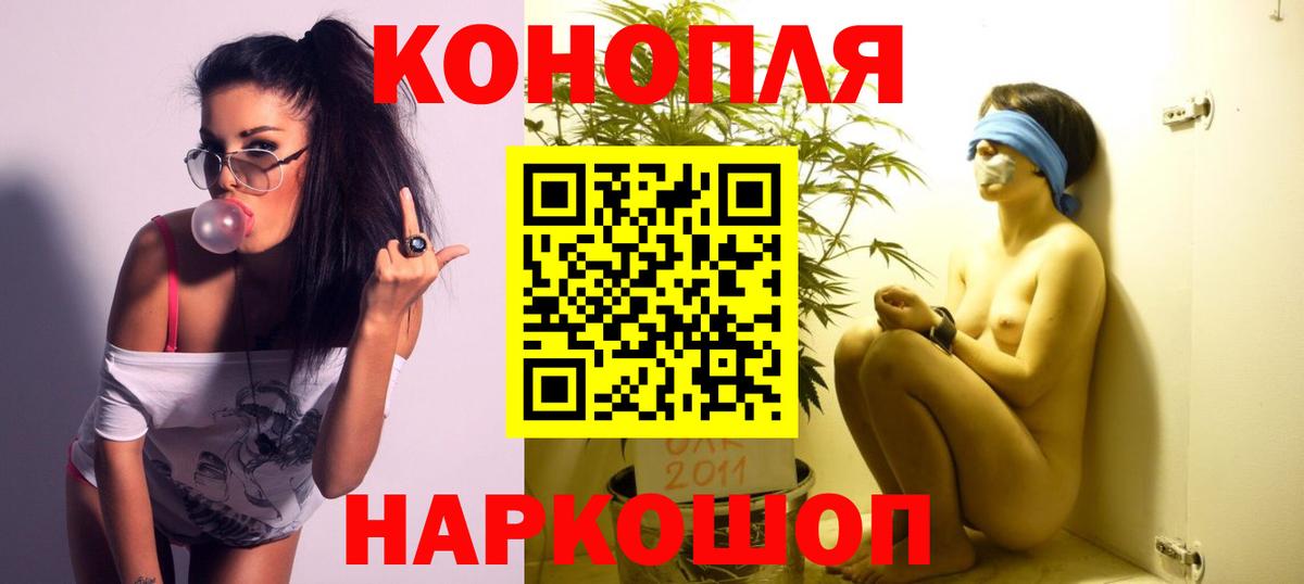 Конопля планчик Ликино-Дулёво